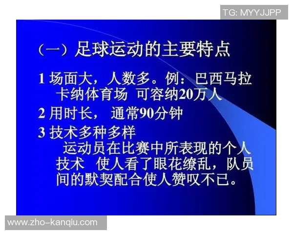 足球护具的重要性与选择指南助你提升运动安全与表现