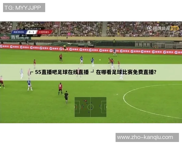 足球视频直播吧带你畅享全球赛事精彩瞬间尽在掌握中