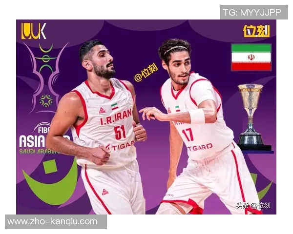 2010亚运会男篮对阵伊朗的精彩对决回顾与赛后分析